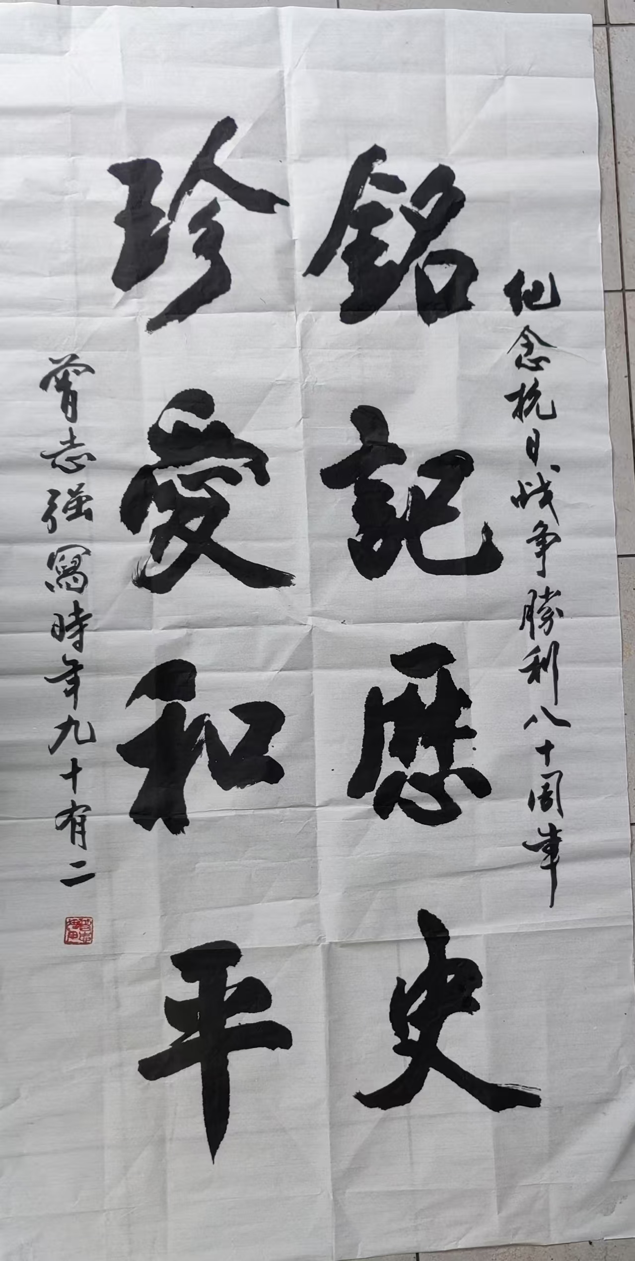 （抗战胜利80周年）香港市民热议九三阅兵：铭记历史、珍爱和平