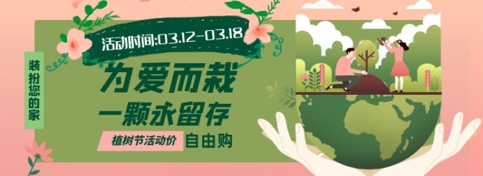 拥有“如意行”驾乘险，出行更顺畅！,人保护你周全_2025中国盆栽行业市场调查及发展现状、趋势分析