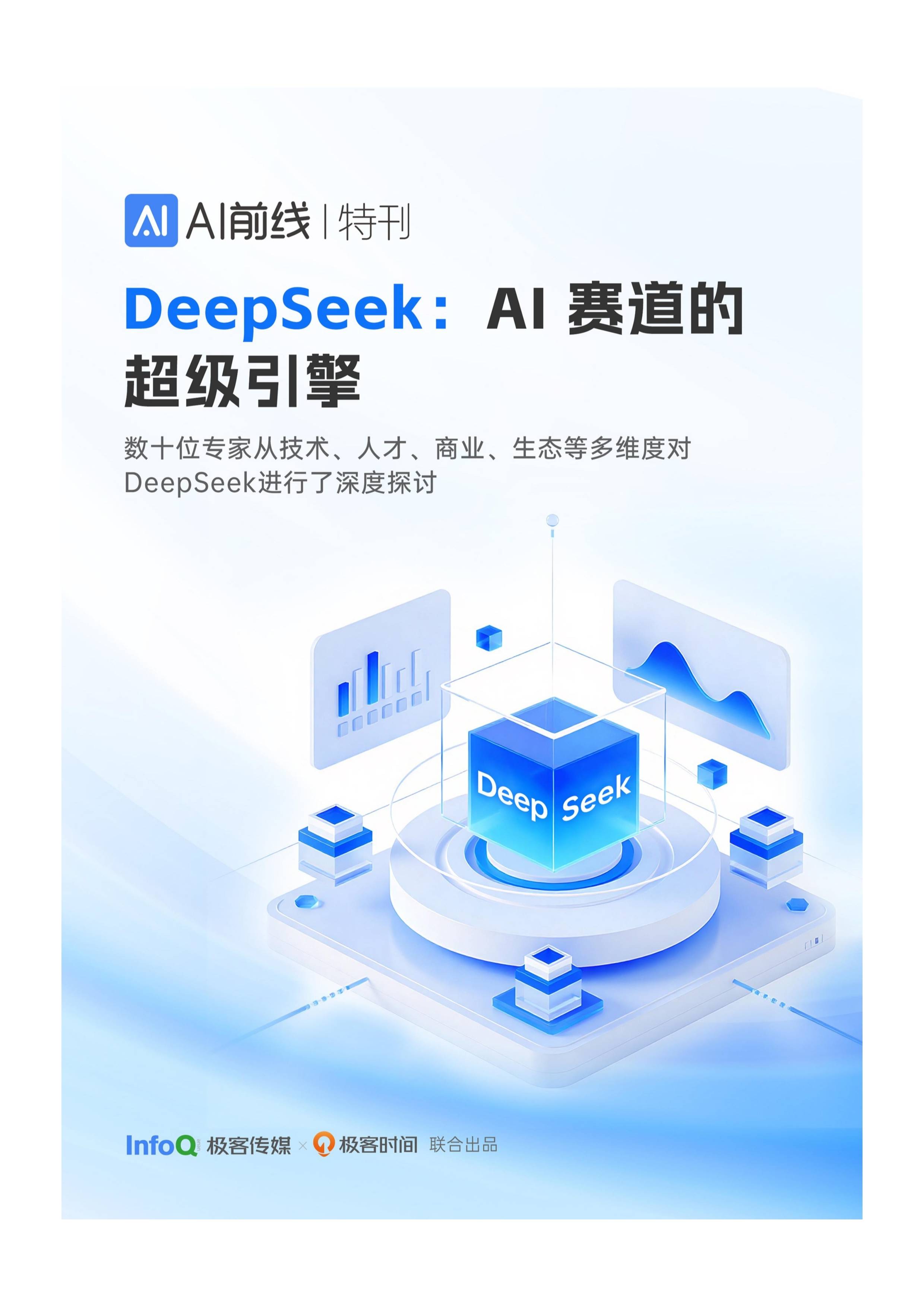 2025-2030年特殊医学用途配方食品市场：多学科交叉赛道中的技术壁垒与先发优势价值_保险有温度,人保车险