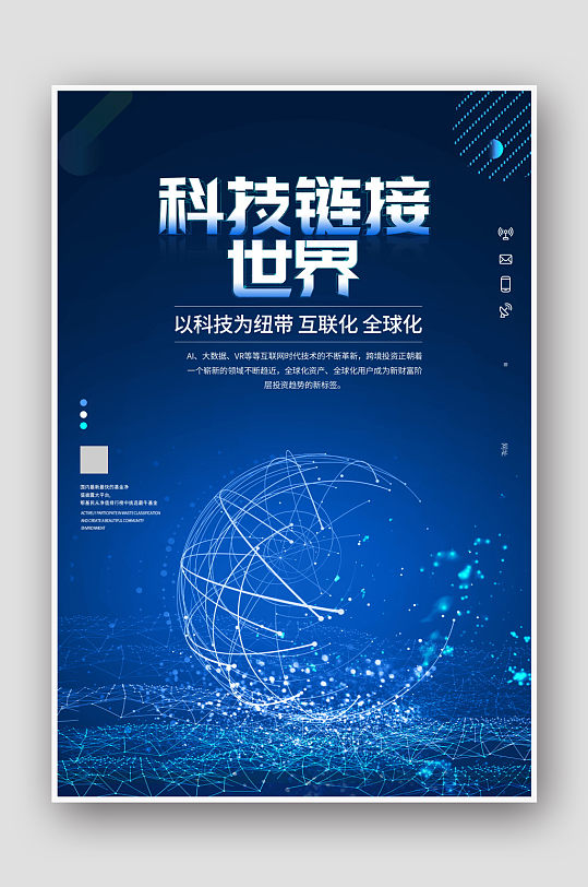人保伴您前行,人保财险 _2025年船模行业未来发展趋势：智能化、场景化与全球化
