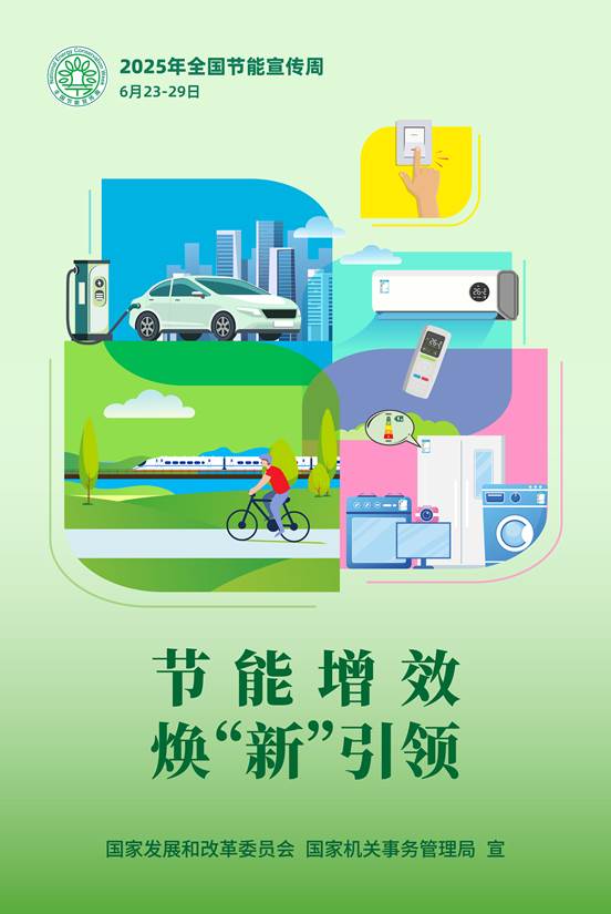 人保服务,人保伴您前行_2025-2030年中国涂装行业：绿色转型与市场扩容的政策驱动