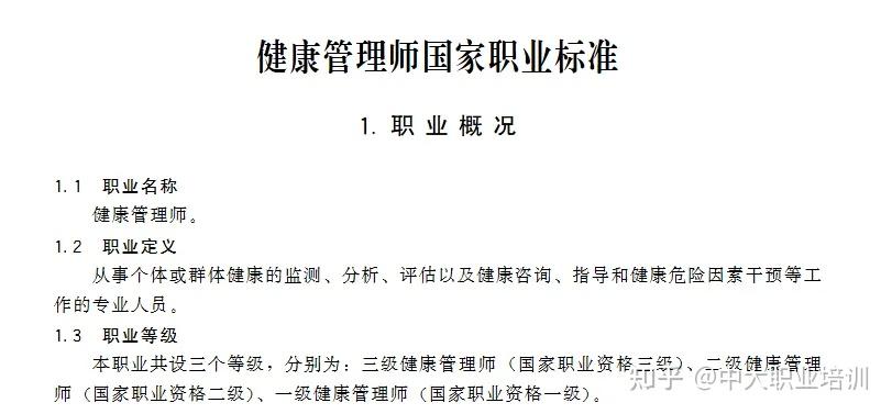 人保财险 ,人保有温度_儿科医院行业2025-2030：精准医疗、全周期管理与基层市场爆发前夜