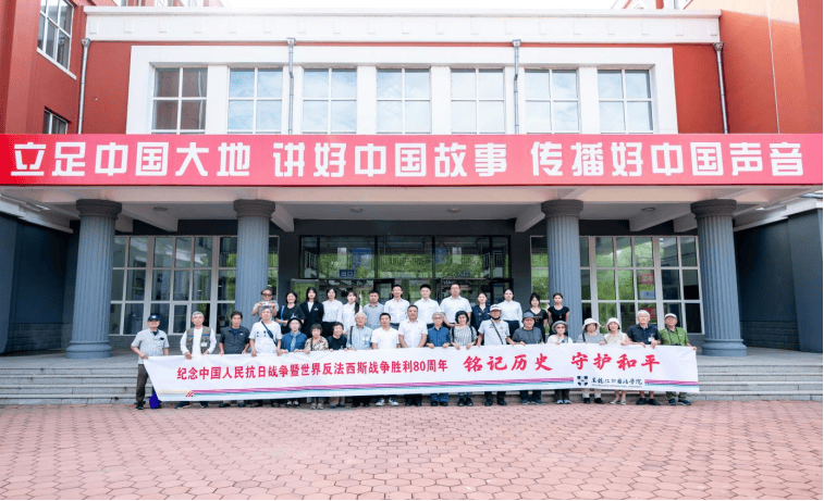 （抗战胜利80周年）国际人士参加纪念大会：铭记历史教训 维护世界和平