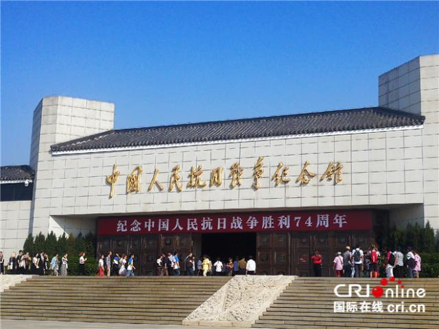 （抗战胜利80周年）国际人士参加纪念大会：铭记历史教训 维护世界和平