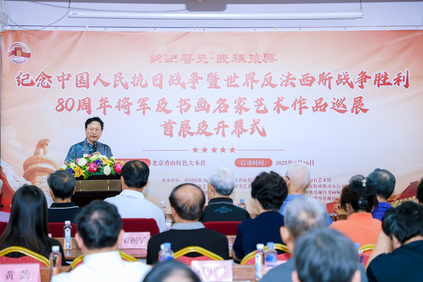 （抗战胜利80周年）纪念大会参会侨胞：弘扬伟大抗战精神 传递世界和平愿景