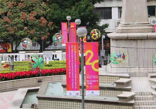 （抗战胜利80周年）澳门各界热议九三阅兵：凝聚民族情感、催人奋发向前