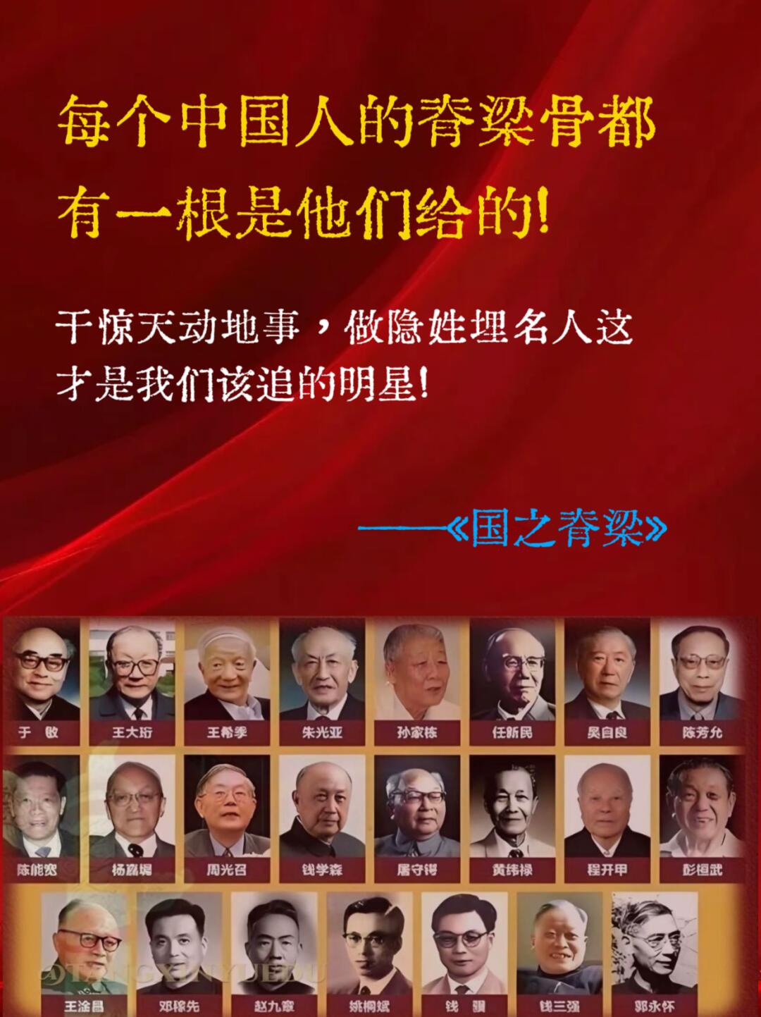 爱国侨领梁金山：倾尽家财助抗战 与祖国休戚与共