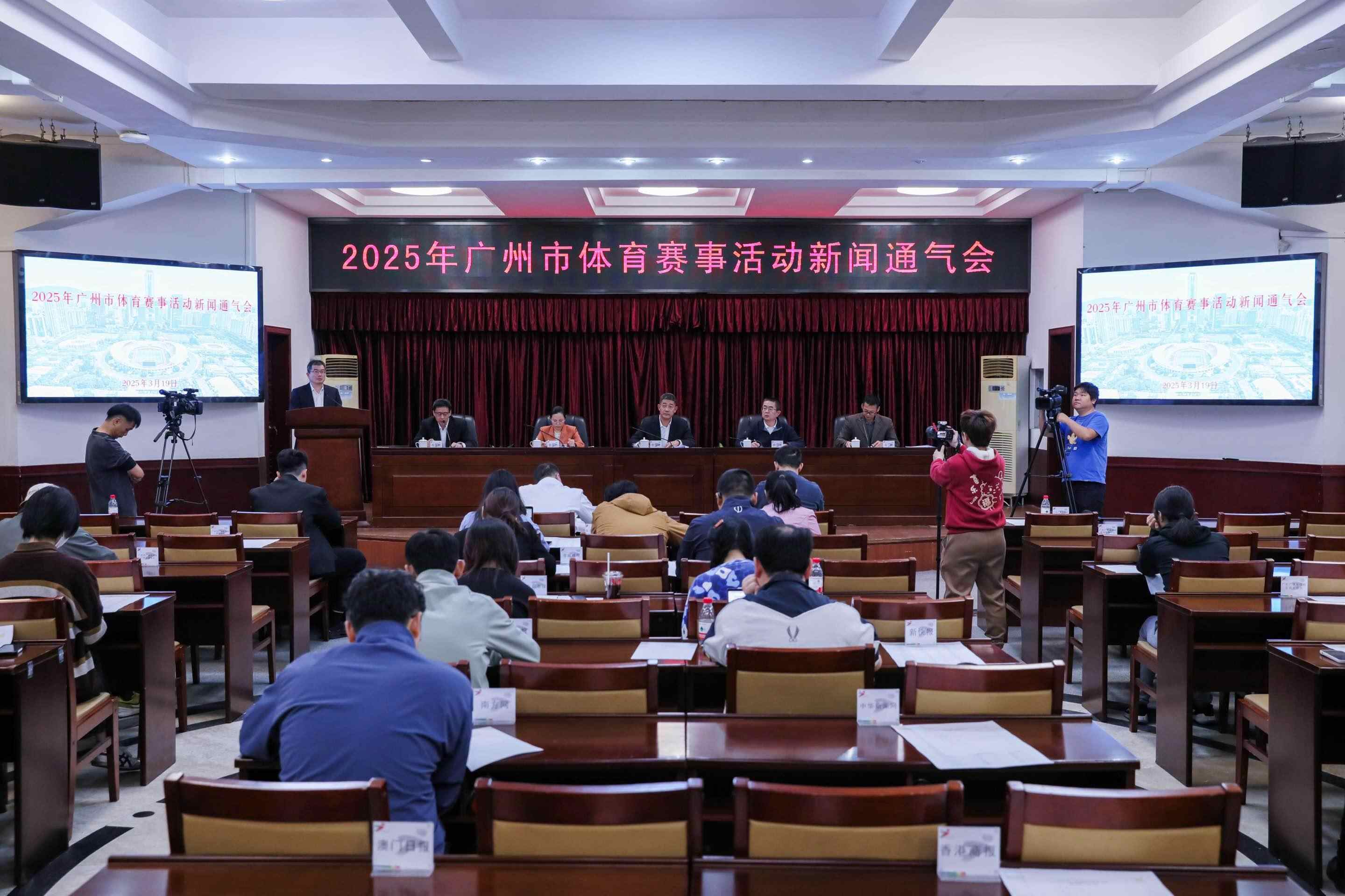 十五运会和残特奥会广东赛区志愿者收看九三阅兵直播