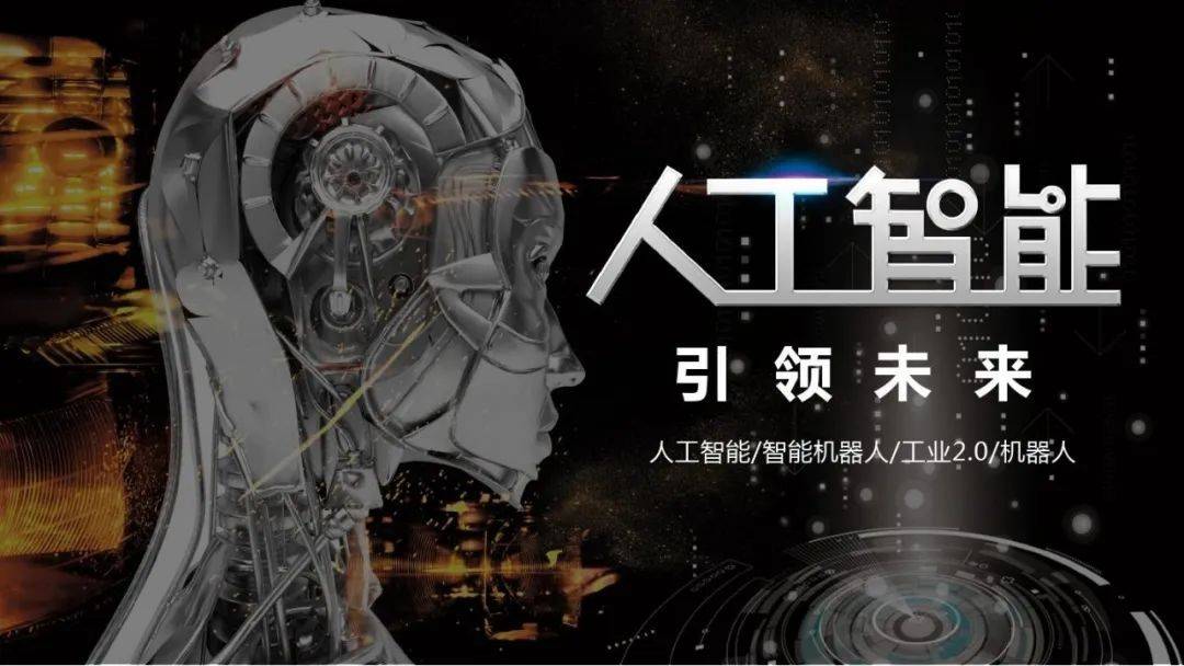 国际最新研究：AI可增强脑机接口操控力