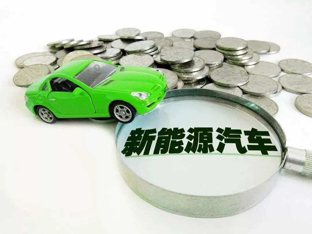 车企集中发布八月“成绩单” 新能源车销量保持增势