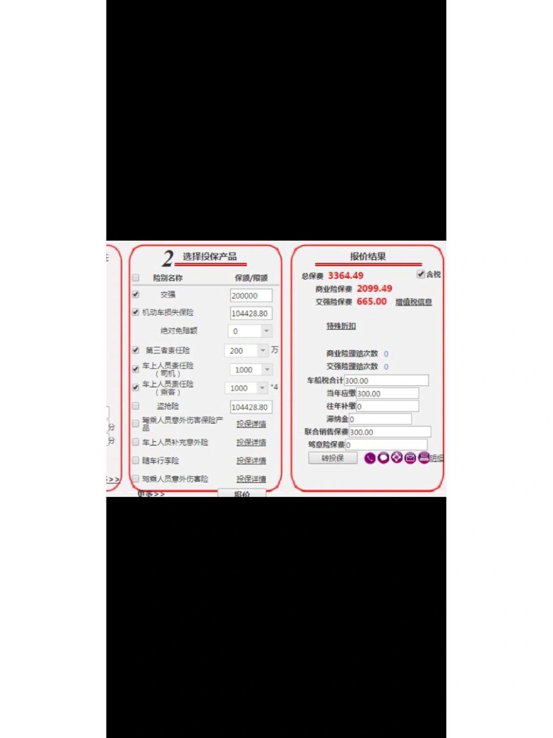 人保车险   品牌优势——快速了解燃油汽车车险,人保护你周全_2025年气象探测系统行业发展现状、竞争格局及未来发展趋势分析