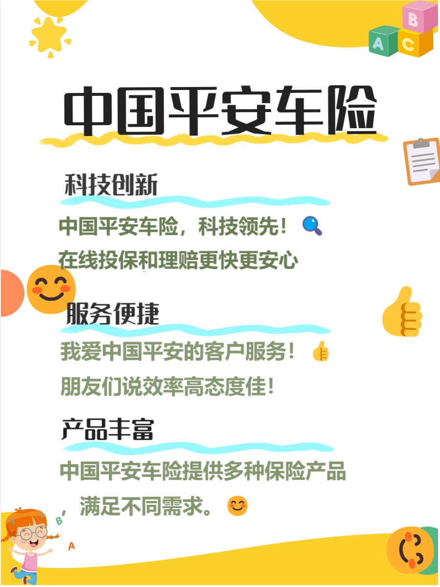 人保车险   品牌优势——快速了解燃油汽车车险,人保护你周全_2025年气象探测系统行业发展现状、竞争格局及未来发展趋势分析