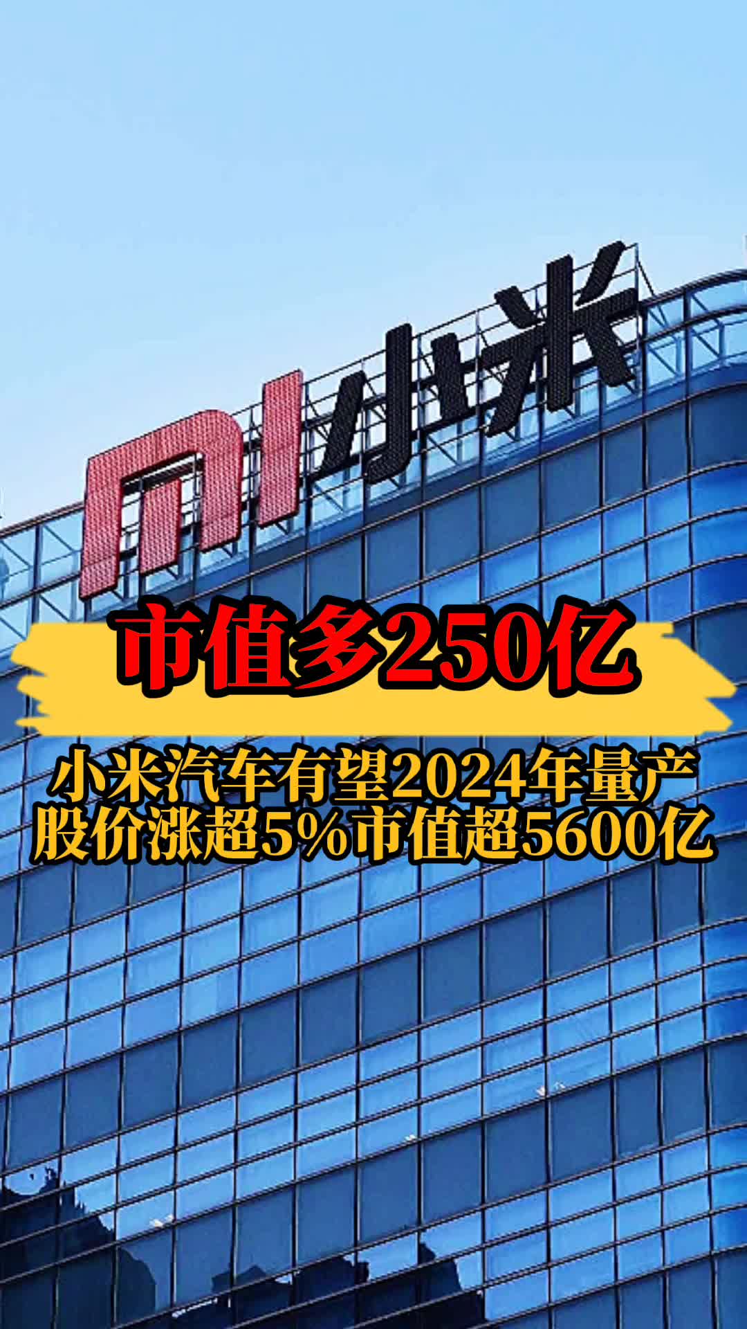 涨超5% 农行总市值反超工行