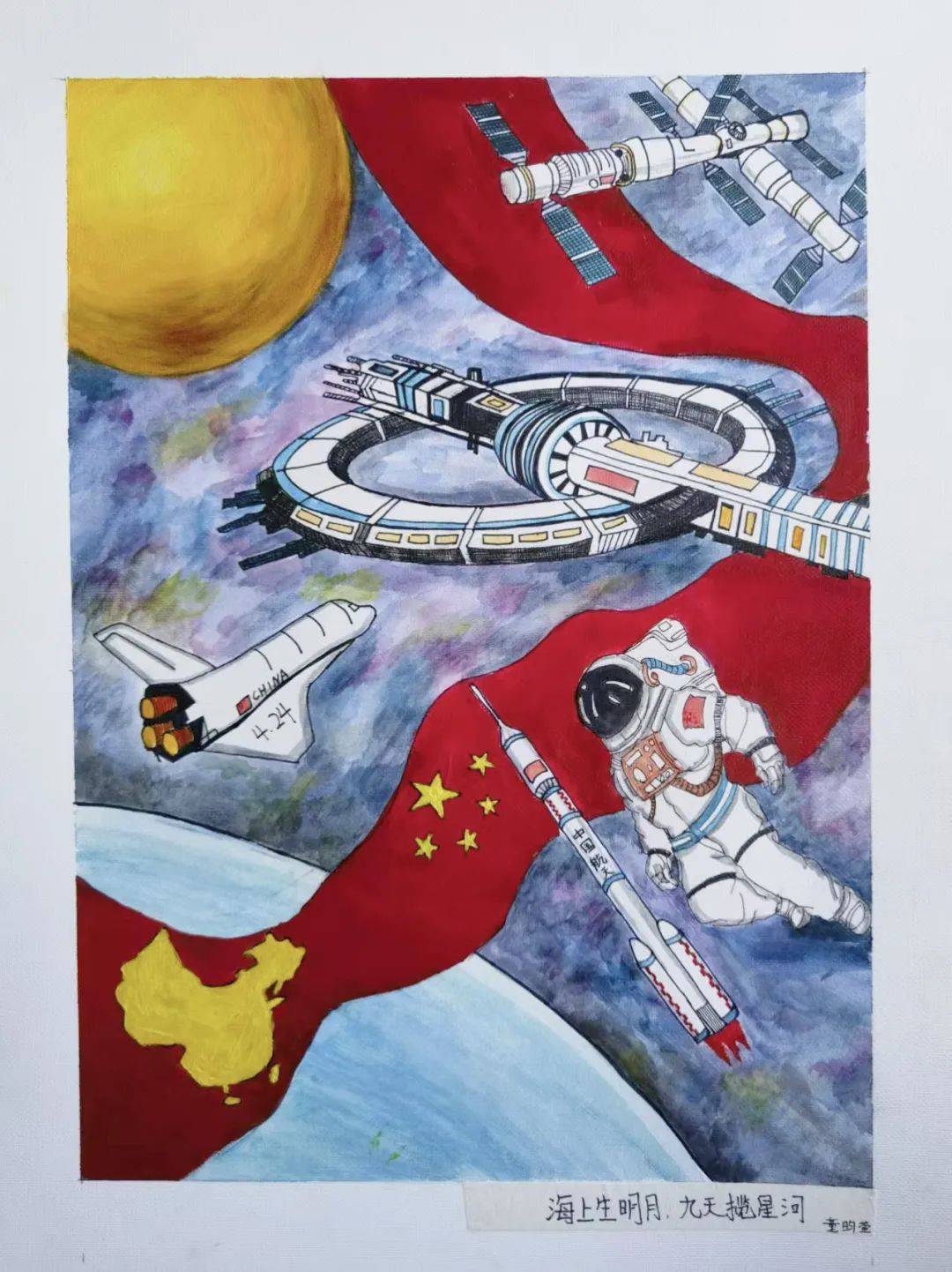 中国首批航天员赵传东：一代人有一代人的“星辰大海”