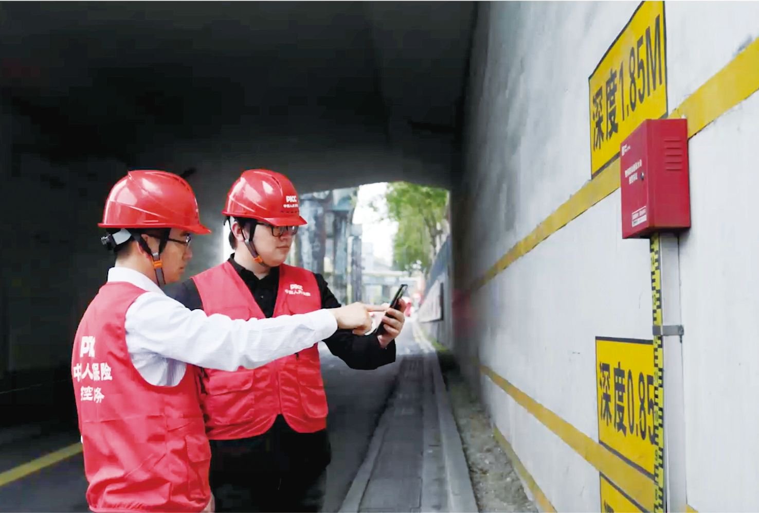 中国保险行业协会发布首台（套）首批次综合保险示范条款及配套的承保理赔服务指引