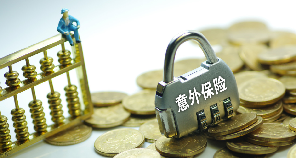 中国保险行业协会发布首台（套）首批次综合保险示范条款及配套的承保理赔服务指引