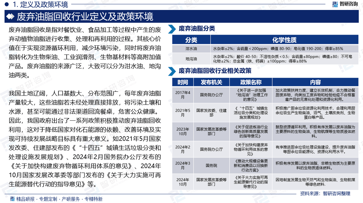 2025中国照明电器市场深度全景分析及发展趋势预测_拥有“如意行”驾乘险，出行更顺畅！,人保护你周全