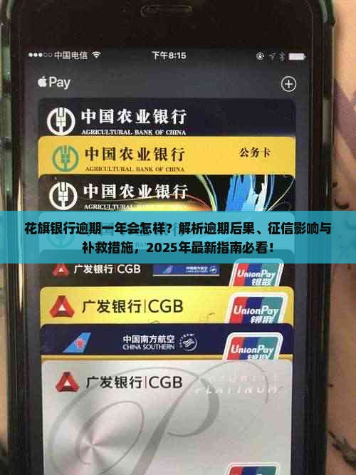 花旗中国：随着个人银行业务的关闭 不再作为中国银联的成员