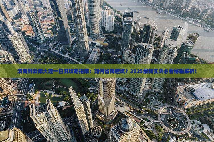 保险有温度,人保车险_下一个黄金十年：体外诊断行业投资风口与避坑指南(2025-2030)