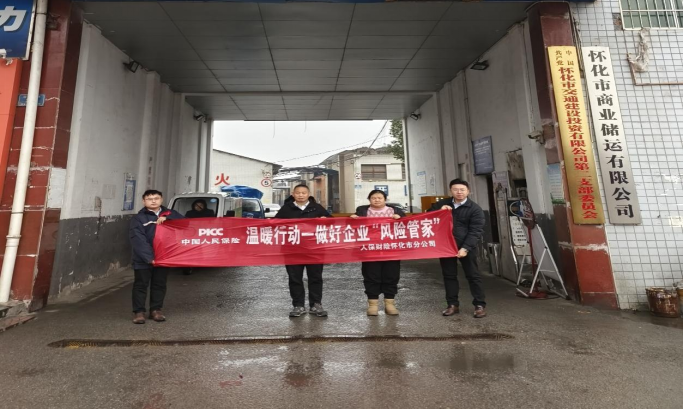 人保服务 ,人保财险政银保 _2025年布艺行业市场深度调研及未来发展趋势