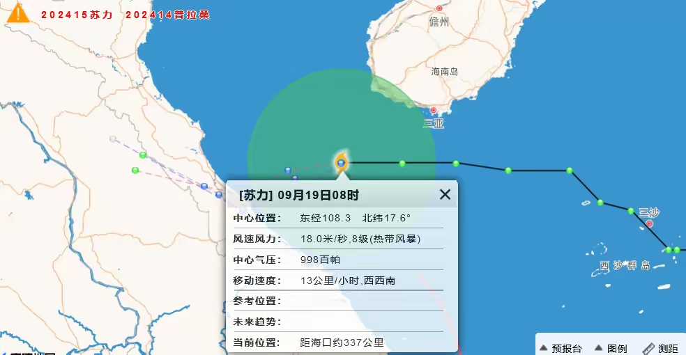 南海热带低压趋向广东