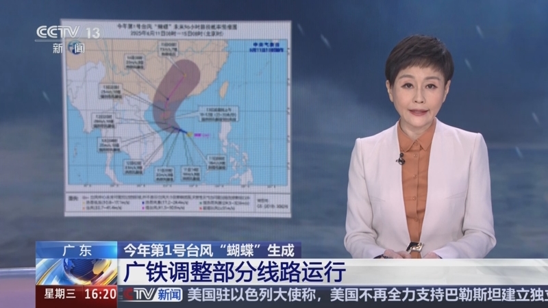 第16号台风将生成 湛江启动海上防风Ⅳ级响应