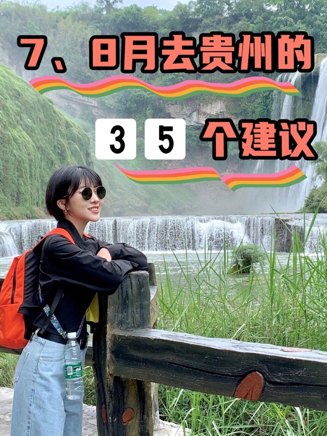 暑期台山迎旅游旺季 侨乡特色“马屎苋”汤受青睐