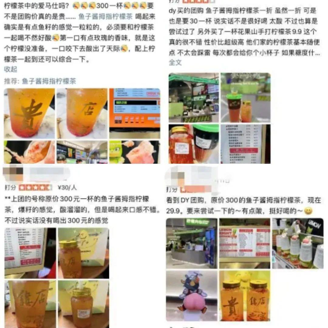 奢侈品直播虚假抢购被罚20万元 妃鱼回应却难以服众