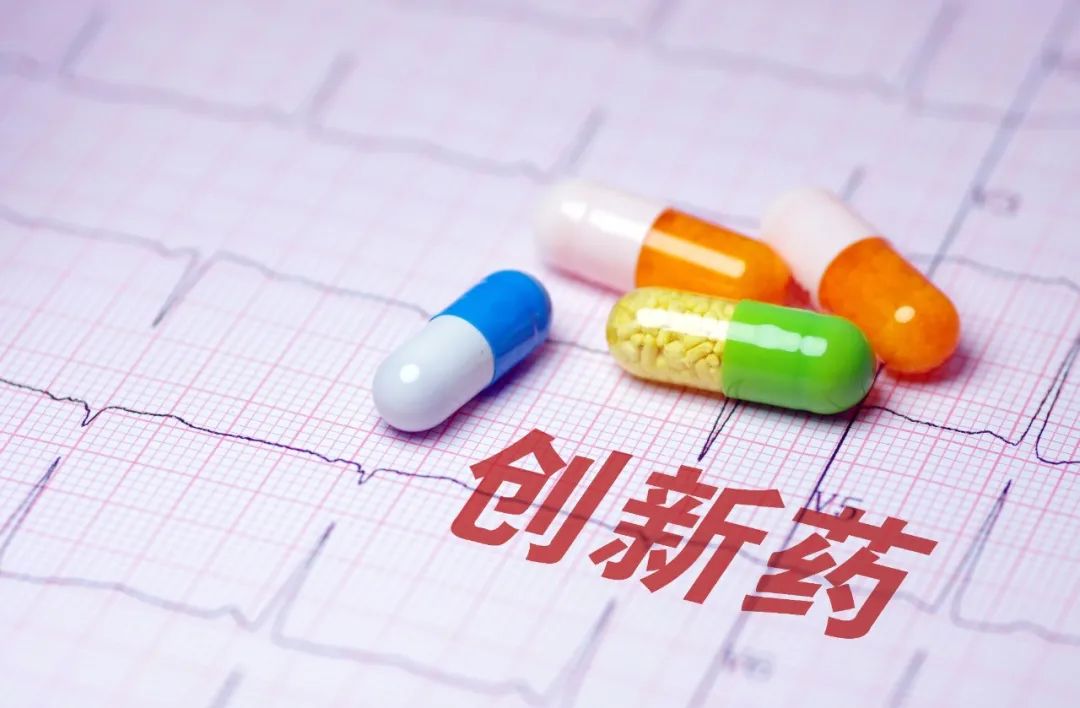 中国创新药授权交易大热，如何紧握商业化质效主导权？