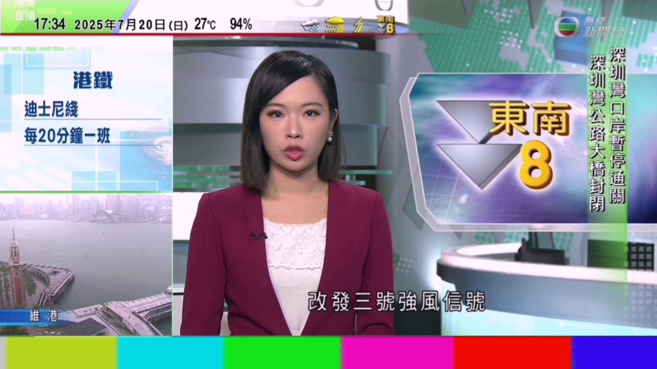 台风“塔巴”逼近 香港发出“八号风球”