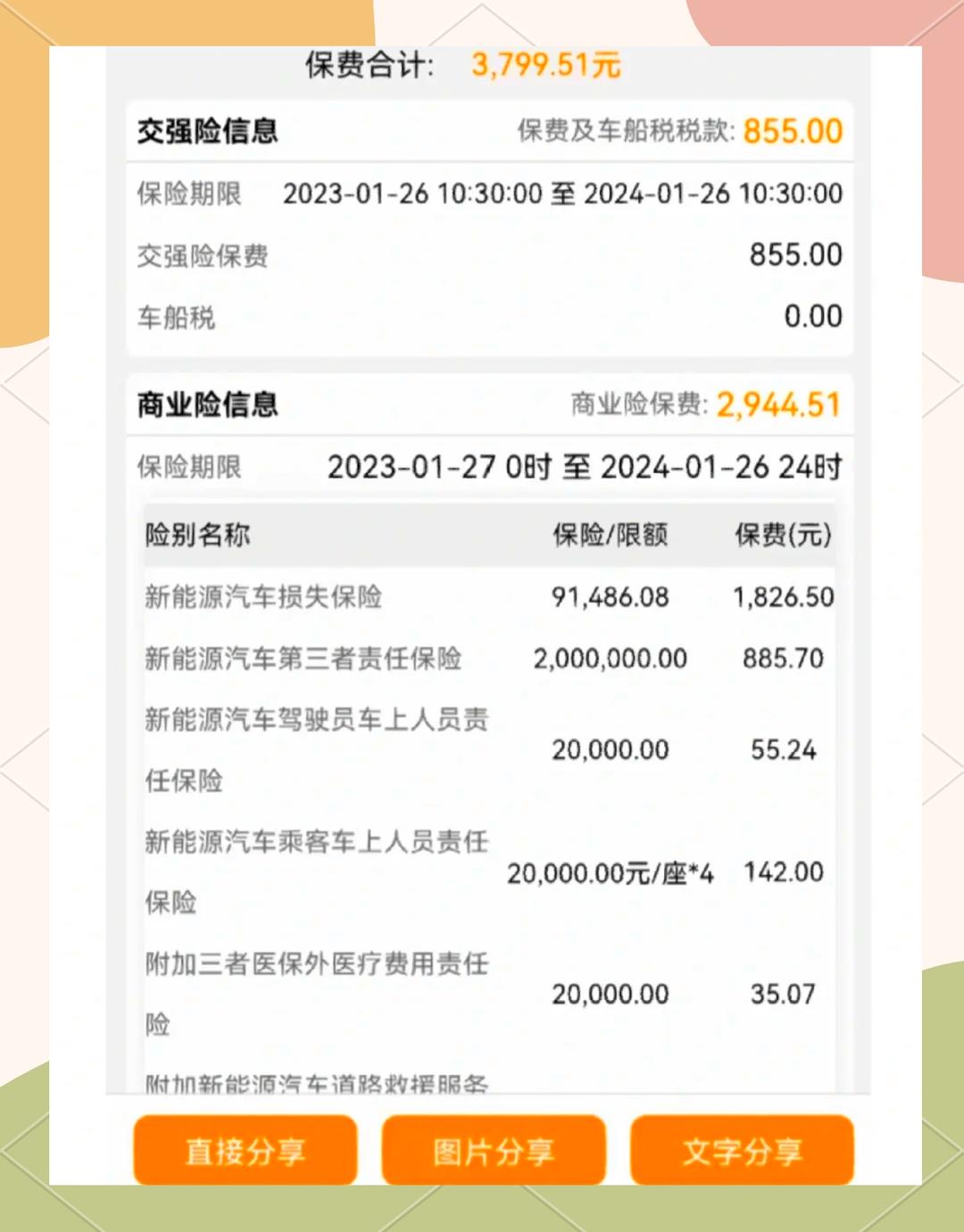人保车险   品牌优势——快速了解燃油汽车车险,拥有“如意行”驾乘险，出行更顺畅！_2025-2030：煤矿行业全球化布局的“机会窗口”与“风险雷区”