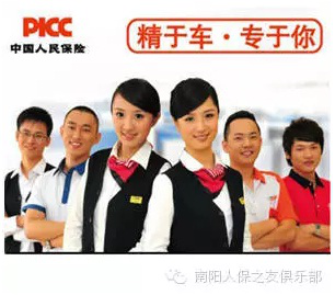 人保车险   品牌优势——快速了解燃油汽车车险,人保有温度_2025-2030中国HVAC设备行业：绿色转型浪潮下的万亿投资蓝海