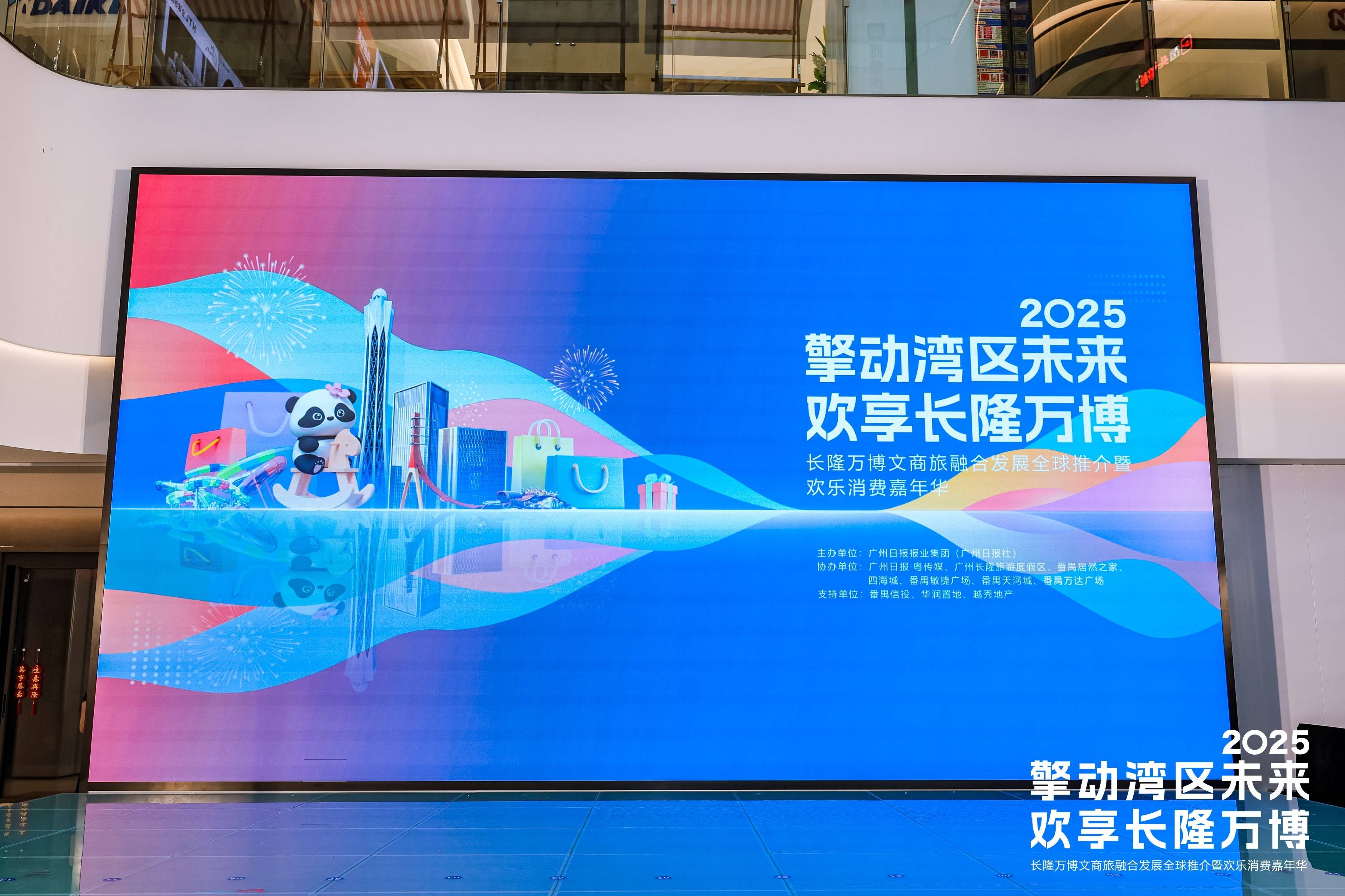 人保车险,拥有“如意行”驾乘险,出行更顺畅!_2025文旅融合行业市场发展现状及投资策略分析