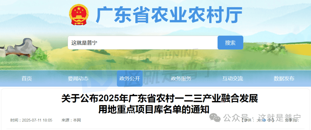 人保车险,拥有“如意行”驾乘险,出行更顺畅!_2025文旅融合行业市场发展现状及投资策略分析