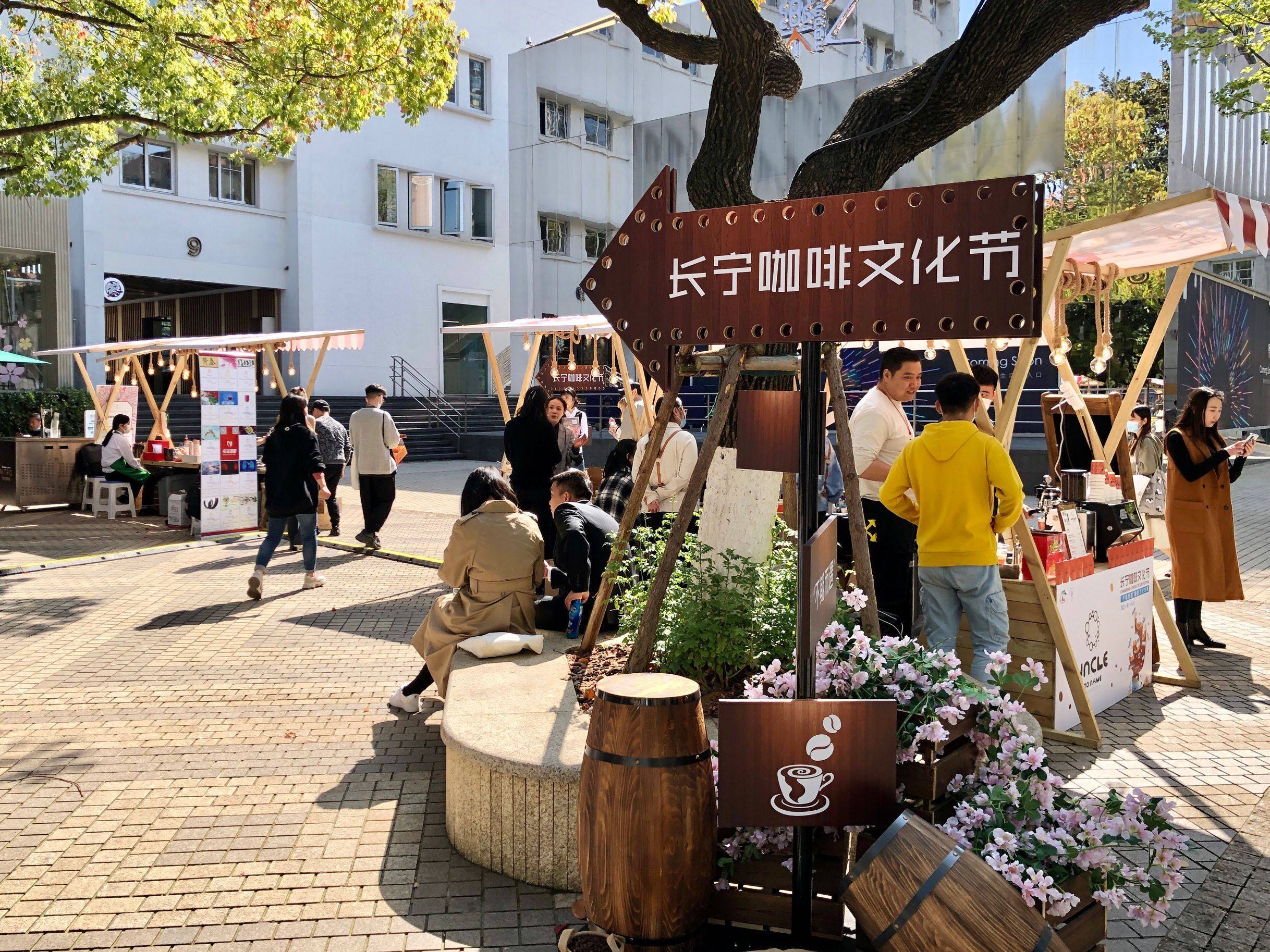 首届埃中咖啡文化节将在中国举办