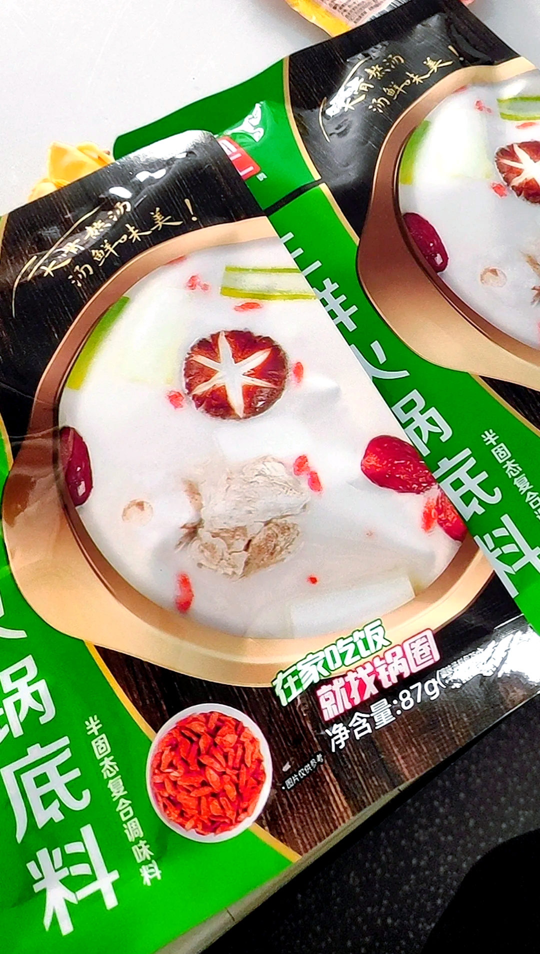 监管部门回应锅圈食汇火锅底料吃出蛆虫：双方正在协商中