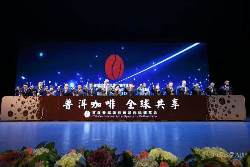 首届埃中咖啡文化节将在中国举办