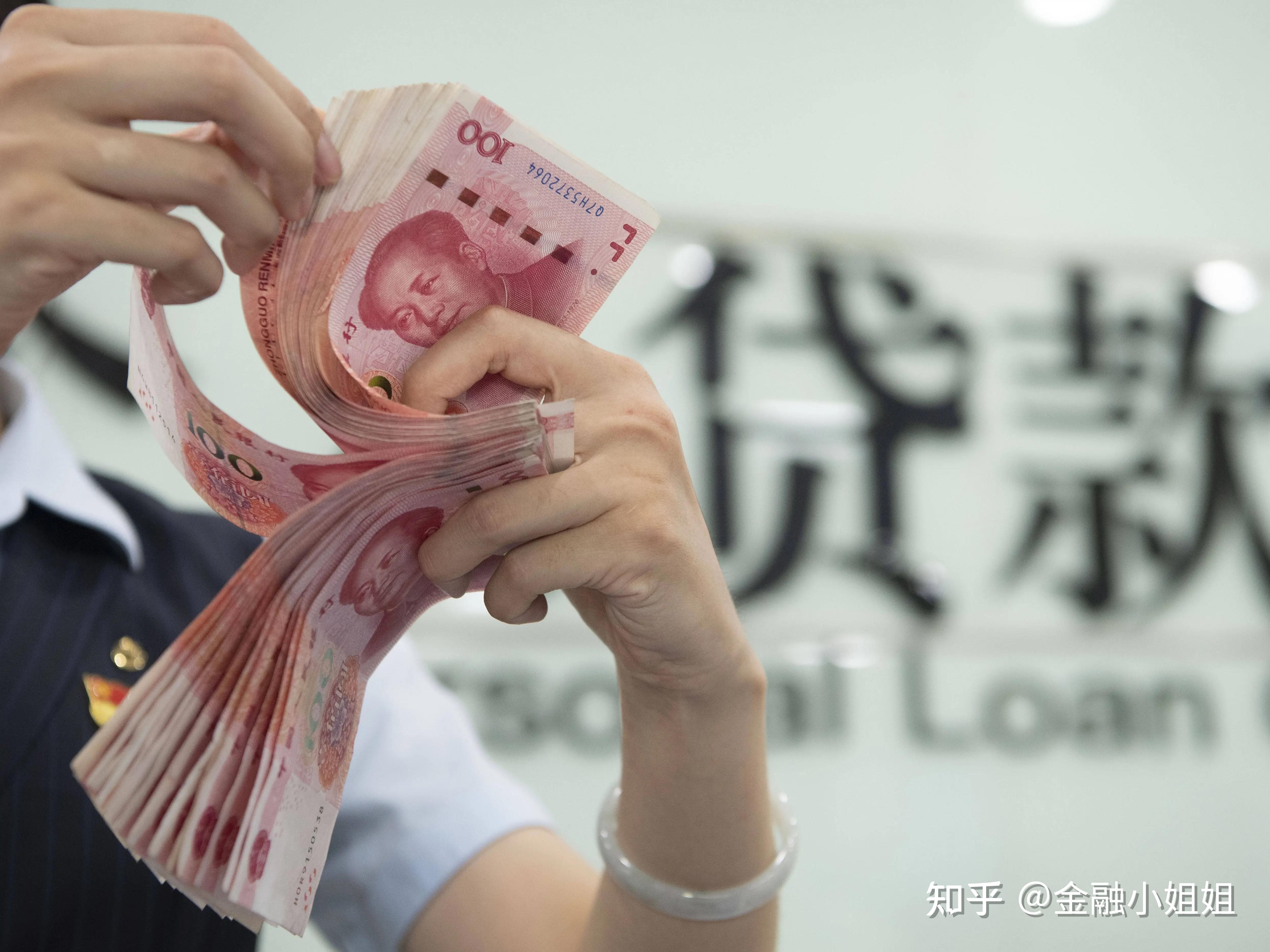 国有六大行：积极落实个人消费贷贴息政策