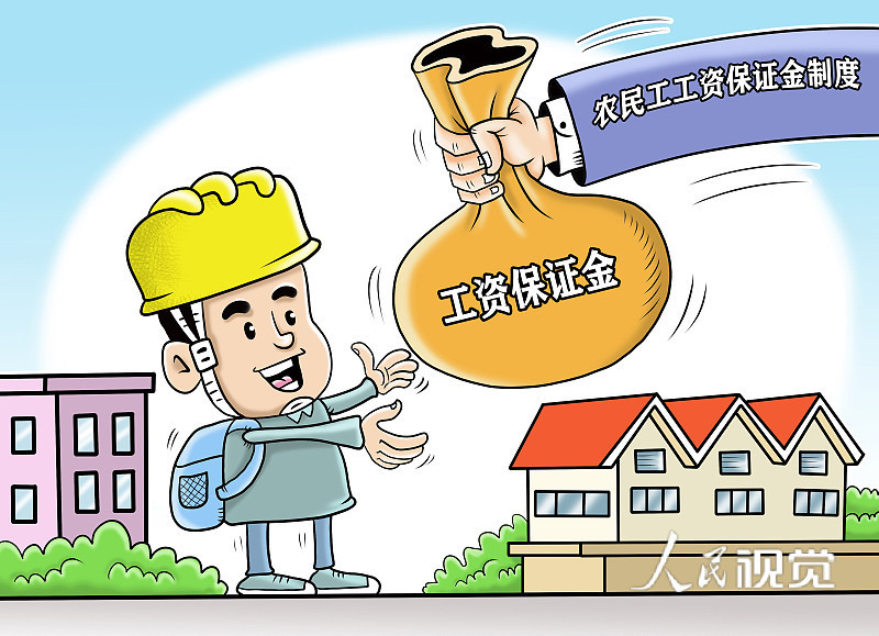 险企资本保证金存放银行类型限制取消