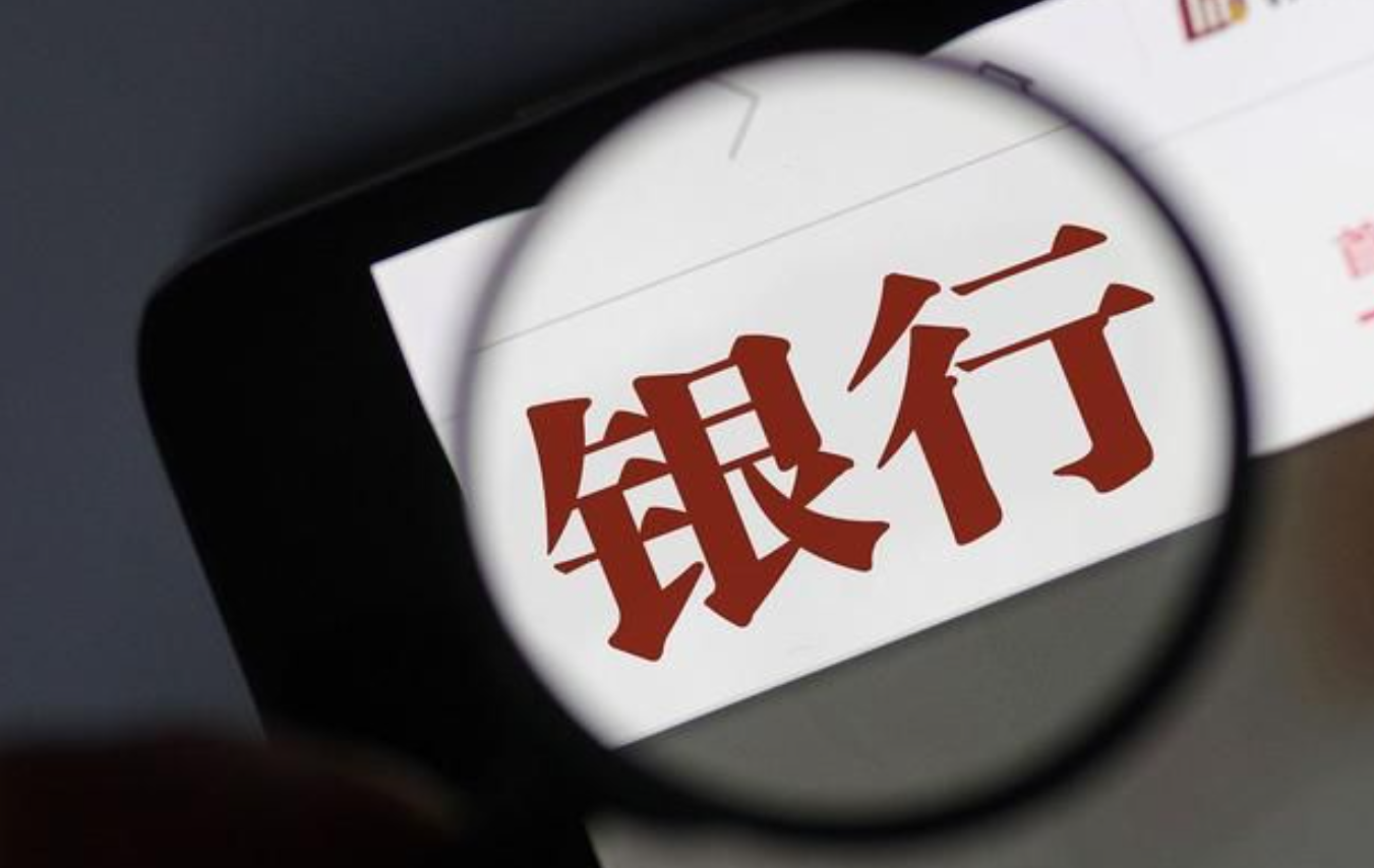 金融监管总局规范险企资本保证金管理