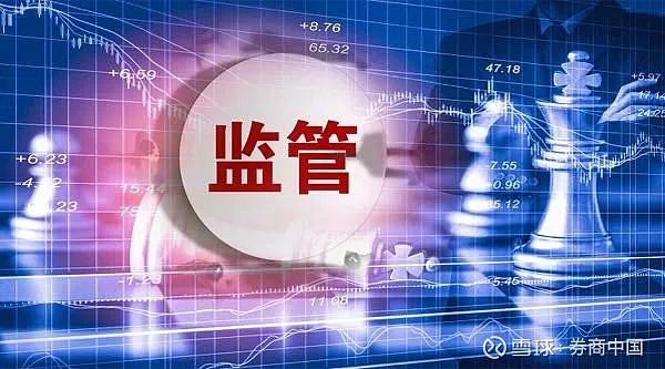 金融监管总局修订发布《保险公司资本保证金管理办法》