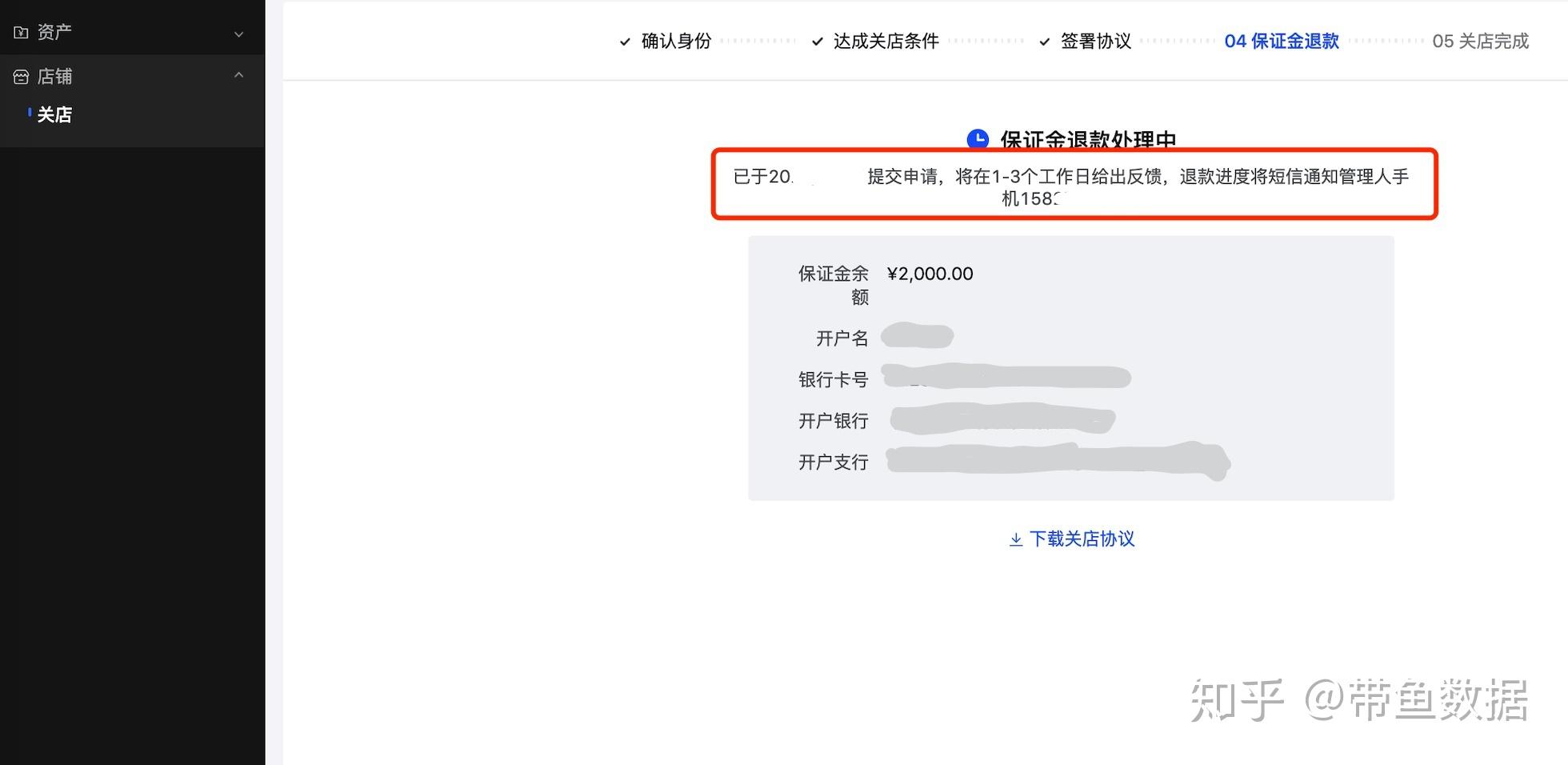 险企资本保证金存放银行类型限制取消