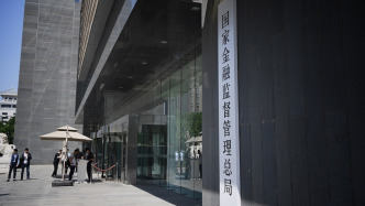 金融监管总局规范险企资本保证金管理