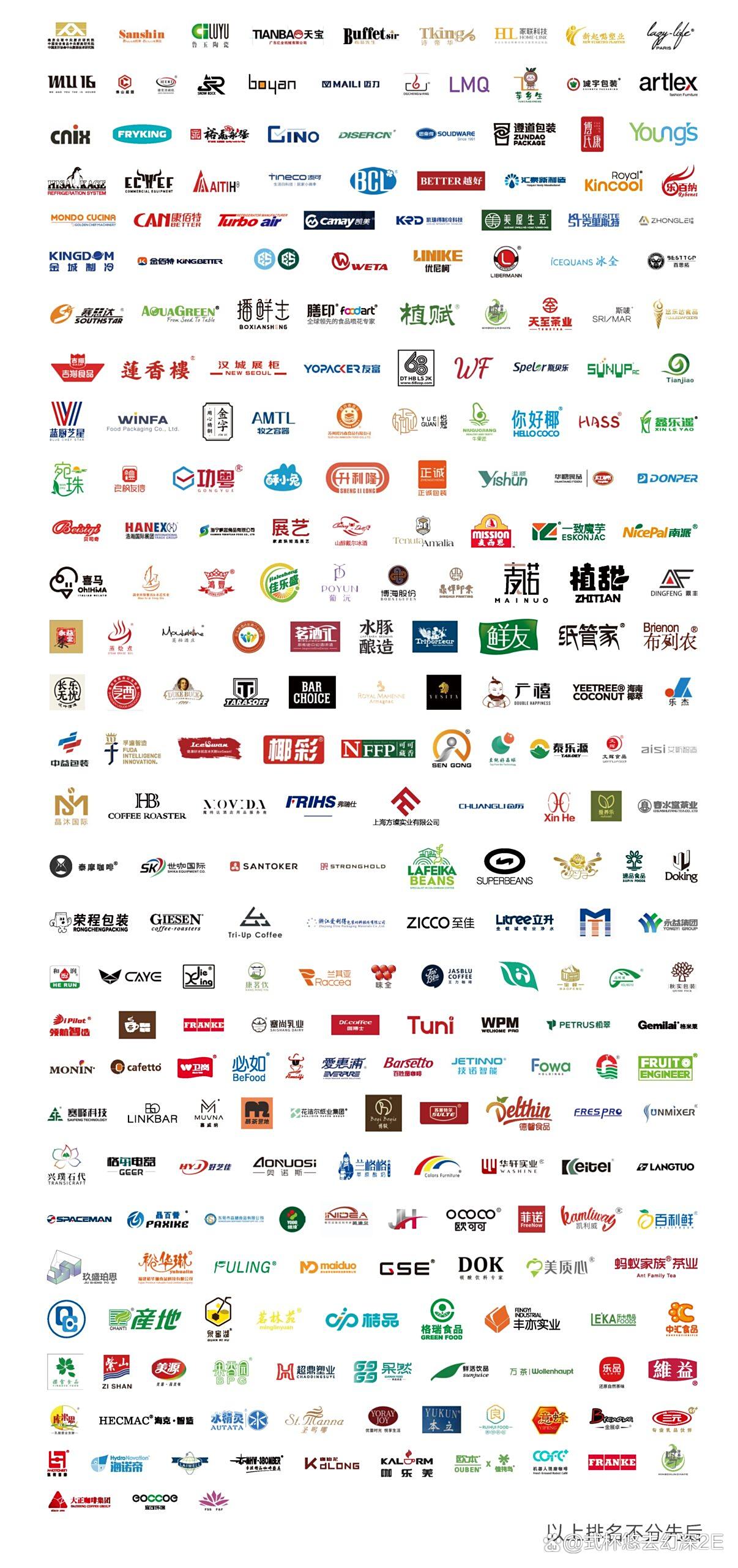 2025-2030年商用厨具行业市场：餐饮连锁化率突破50%，模块化厨房与标准化设备需求爆发_人保服务 ,人保护你周全