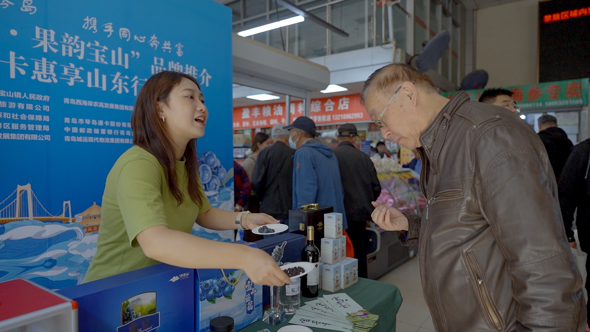 人保服务 ,拥有“如意行”驾乘险，出行更顺畅！_2025蓝莓行业市场发展现状及供需格局、投资价值分析