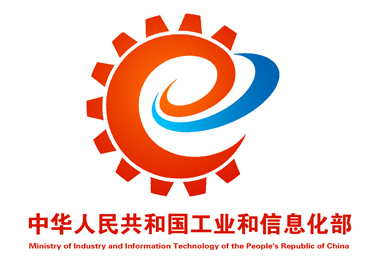 工信部：将引导万兆光网从技术试点走向应用