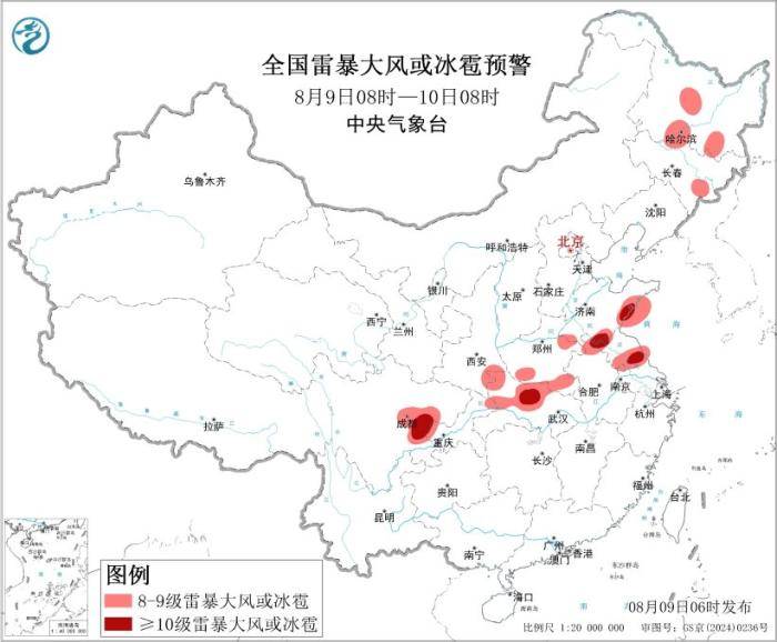 中国气象局发布9月中下旬气候趋势预测 这些地区将出现强降雨