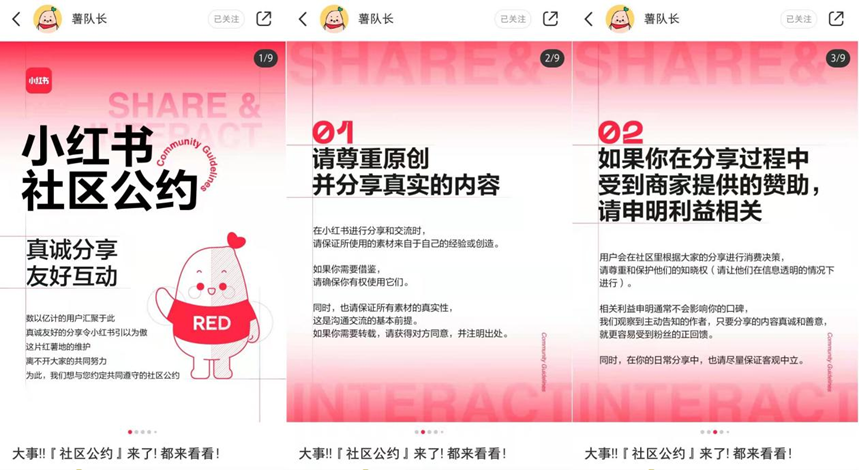 小红书发布《二次元创作趋势报告》：2.5次元生活潮流正在爆发