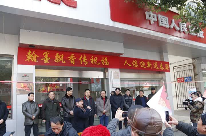 2025中国袋泡茶市场深度全景调研及未来投资前景分析_人保财险 ,人保有温度