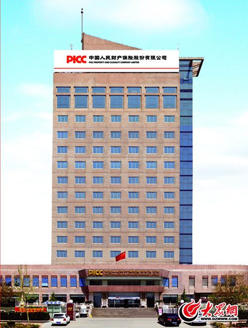 2025中国袋泡茶市场深度全景调研及未来投资前景分析_人保财险 ,人保有温度